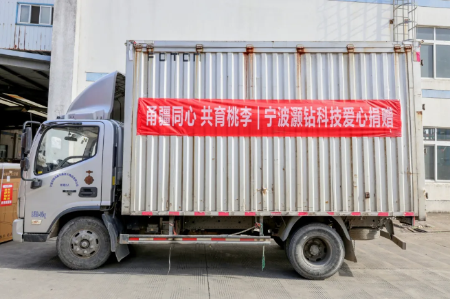 QQ20260320-171654.png